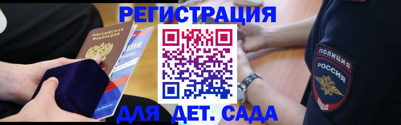 прописка для кредита в Нефтекамске